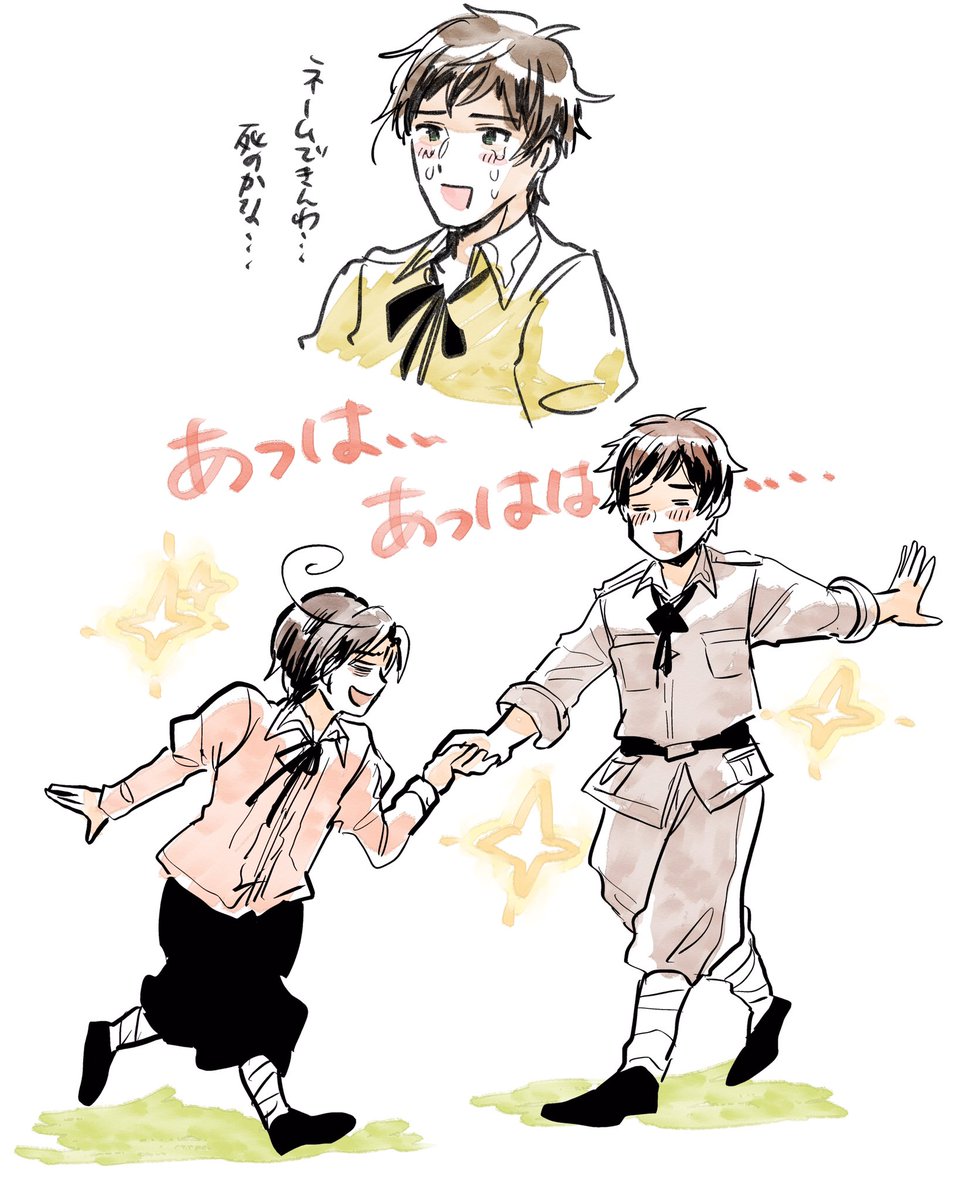 助けて……(現実逃避) 