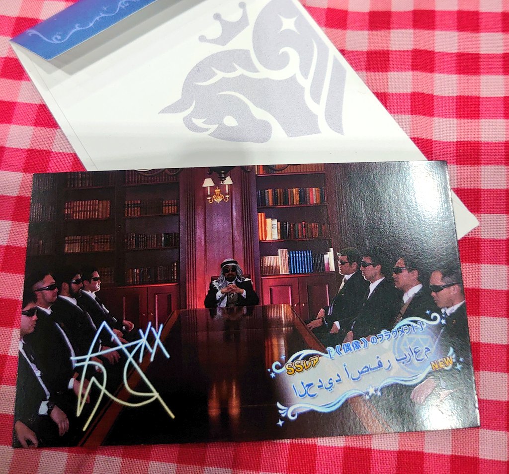 ボディーガードや通訳と共に 石油王がコミケに現れた 話題の画像プラス ボディーガードや通訳と共に 石油王がコミケに現れた 話題の画像プラス