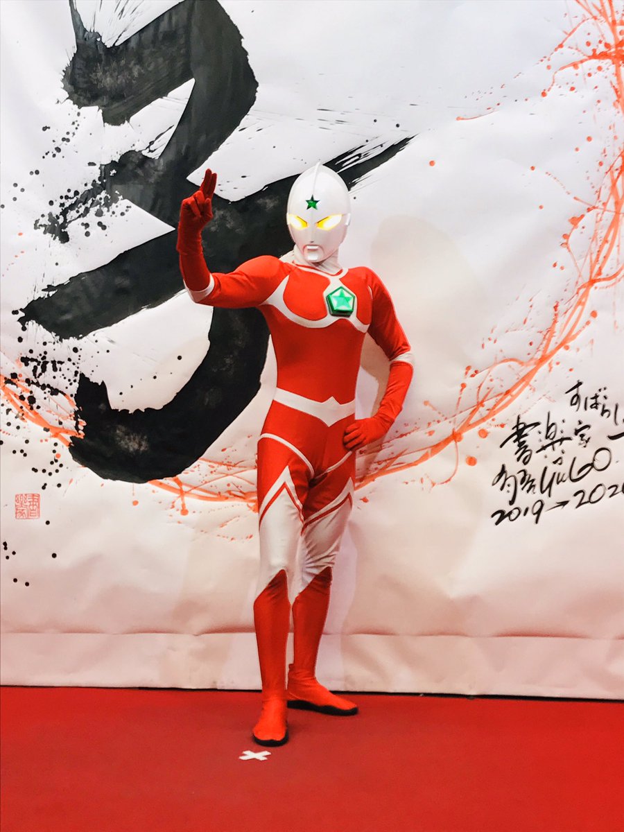 ハレクモ Auf Twitter 誰もが知ってて宇宙の果てまで運び去るウルトラマン ウルトラexpo