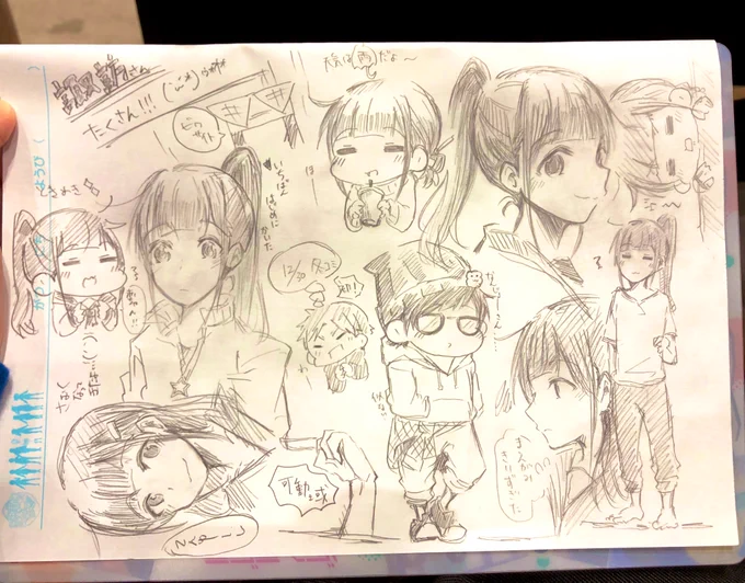 諏訪さんを描いたりなどした。 