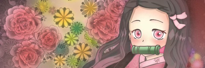 曲芸ぴえろ🎠Charlotte🎈さんがTwitterに投稿した竈門禰豆子(鬼滅の刃)のイラスト。