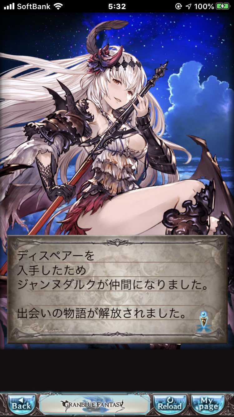 闇ジャンヌ Twitter Search Twitter