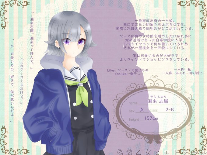 ぎそエト 女子のtwitterイラスト検索結果 古い順 ぎそエト 女子のtwitterイラスト検索結果 古い順