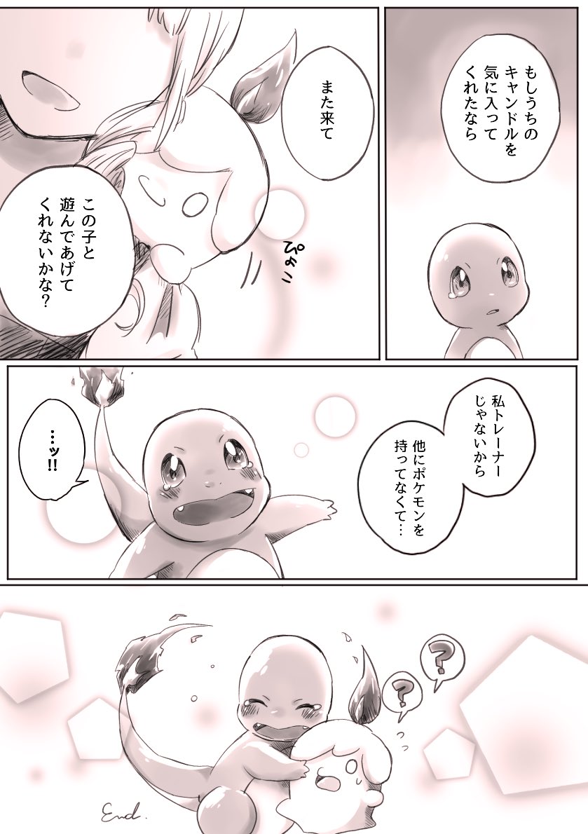 #自分が選ぶ今年の4枚 
pkmnだとこのへん…?覚えてくれてる人がいるとウレシ〜 