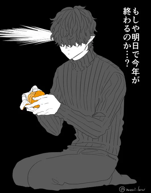 ハッ? #休日のわるものさん 