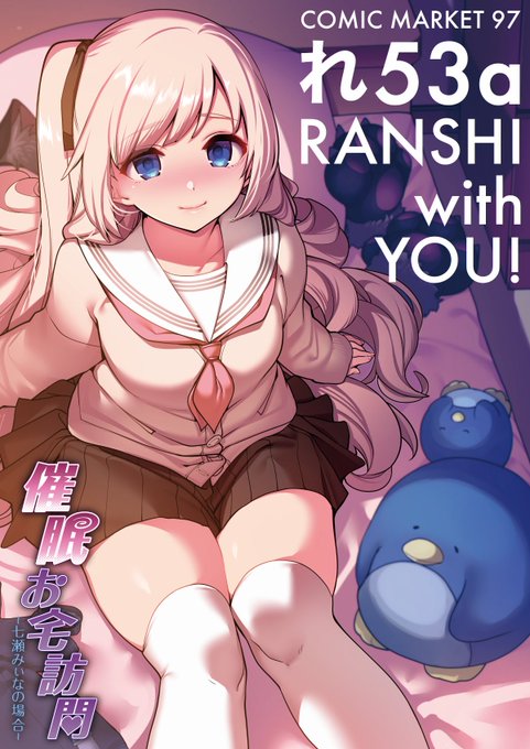 こちらのポスターが目印になります! 