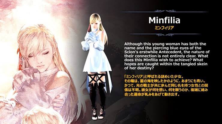 ミンフィリア 声優