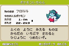 تويتر まろ على تويتر ポケモンベガ図鑑レビュー No 14 ダンゴロウ マルマジロ ダンゴムシがモチーフと思われる いわ むしタイプのポケモン 進化するといわ はがねタイプになる ブラック ホワイトから登場の岩ポケモン ダンゴロとは名前とタイプが酷似