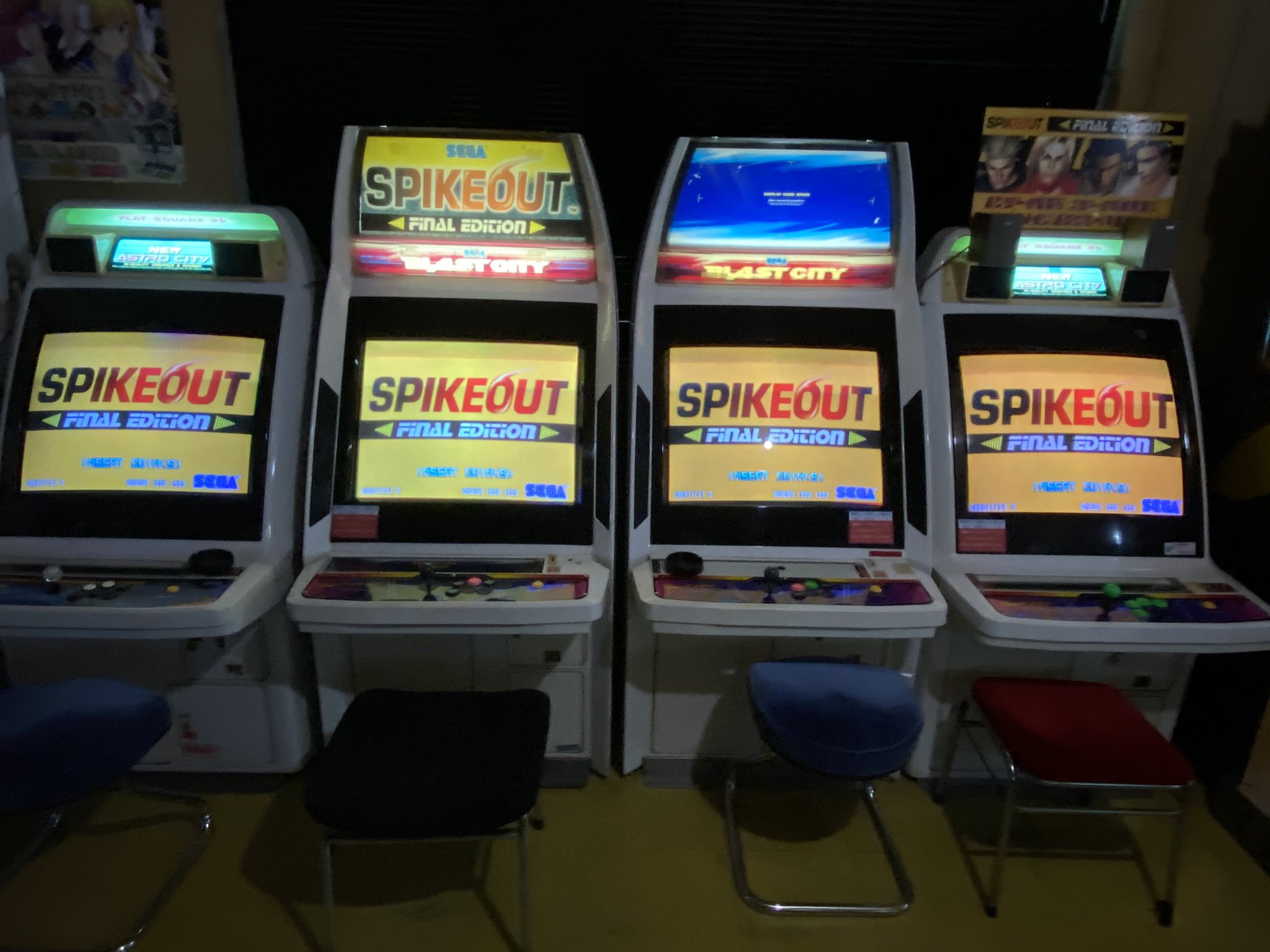 スパイクアウトFE 基盤セット2台 通信プレイ可能！