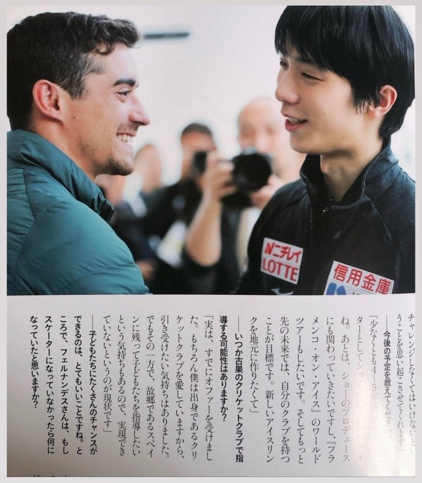 30/12/2019 Interview with Javi about ACI for KISS&CRY Vol. 32screencaps by _yuzuvier on IG(1/3)Q: What did you tell Hanyu-senshu? (At ACI)Javi: “Actually, we didn’t talk that much. He was busy with media duties, but he told me “My condition is very good”.