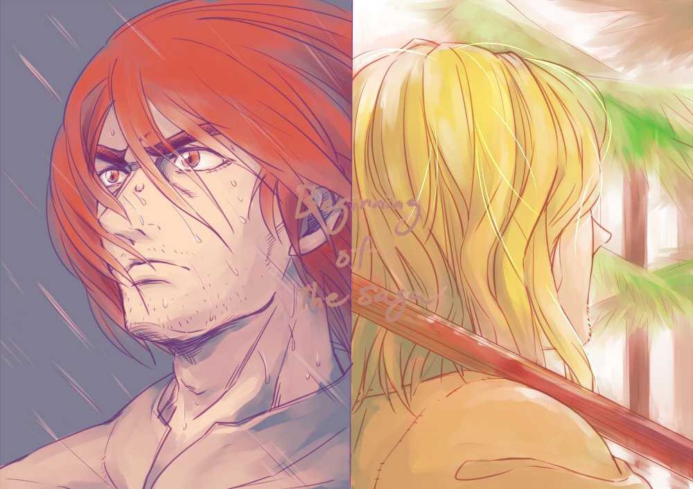 Beginning of the saga