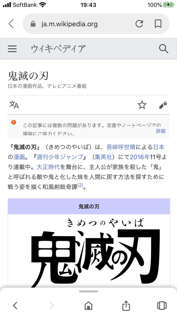 紅瀬 精神不安定 情緒不安定 Twitterissa 炎炎ノ消防隊が鬼滅の刃のパクリって言われてるらしいけどそんなこと無くね てか 炎炎ノ消防隊 の方が連載先じゃね てか パクリとか言ってる人漫画家に失礼