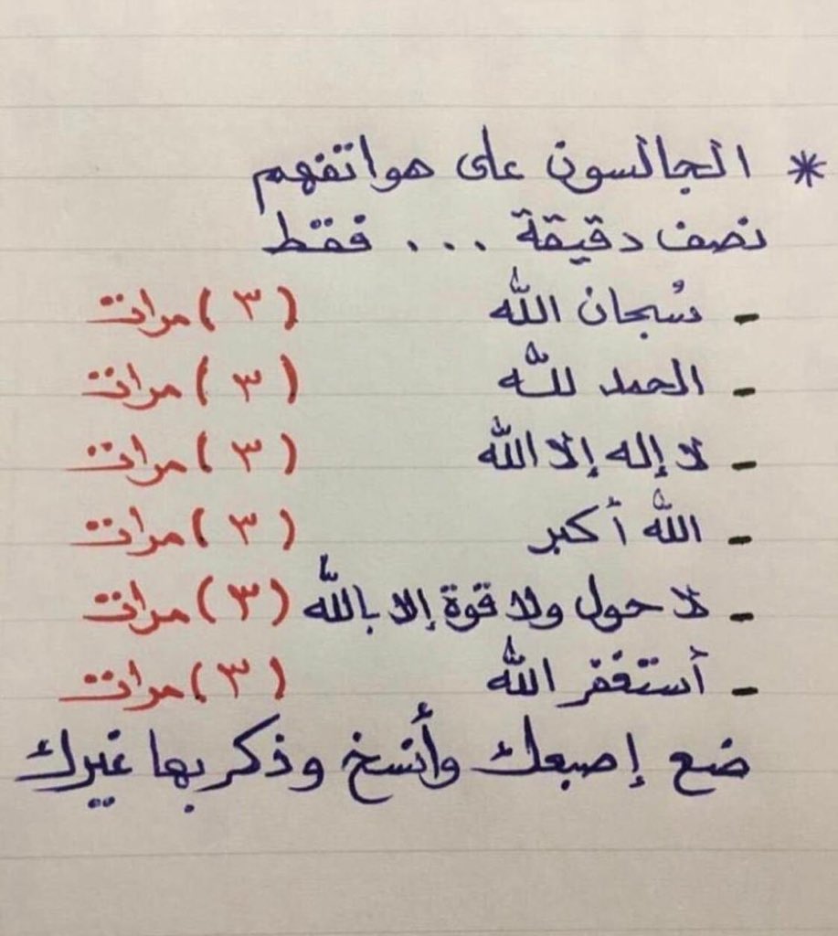 Sultan .. tweet media