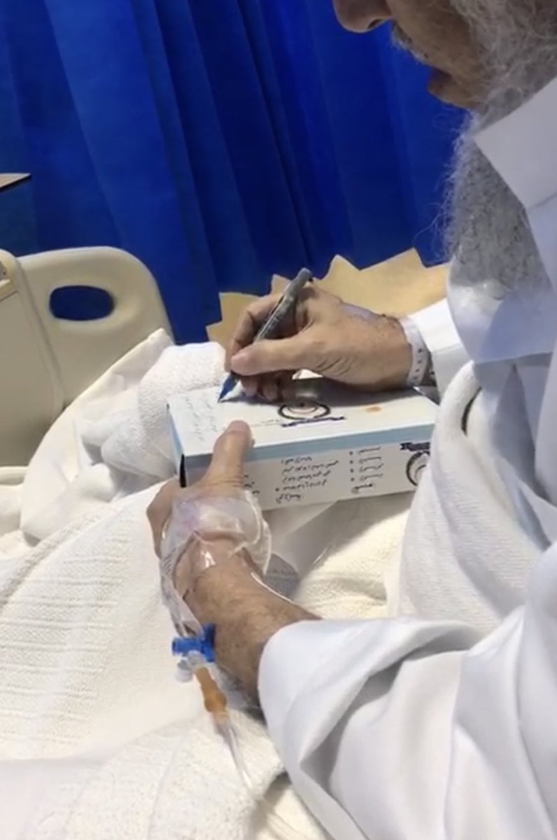 د. عبدالرحمن إبراهيم النصار tweet media