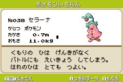 ポケモンベガのtwitterイラスト検索結果 古い順 ポケモンベガのtwitterイラスト検索結果 古い順
