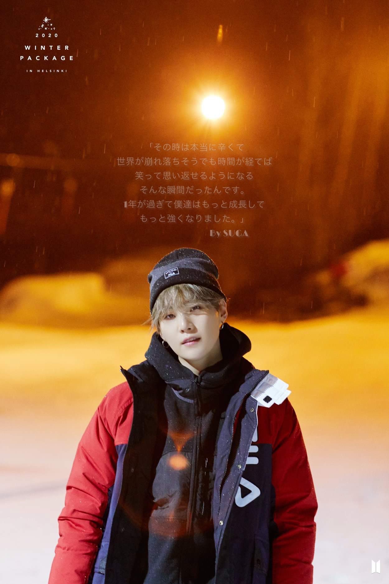 별 好きなユンギさんの名言で壁紙作ってみた Bts加工 Bts配布 Bts壁紙 Armyさんと仲良くなりたい ユンギ バンタン