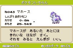 まろ ポケモンベガ図鑑レビュー No 5 ゴリチュウ ピカチュウから分岐進化する でんき かくとうタイプのポケモン 近年ピカチュウ系統は頻繁に強化を受け マスクド ピカチュウなんてのも作られた 本家にでんき かくとうタイプはまだ存在しないが