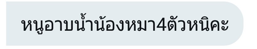 ขิงเด็กของพี่ขา❤🌈 tweet media