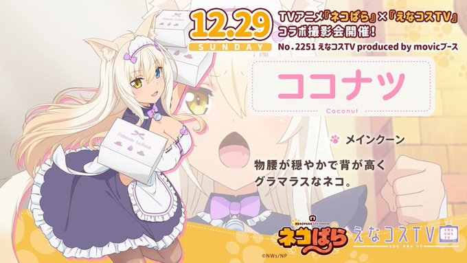 Twitterのコスプレ画像8