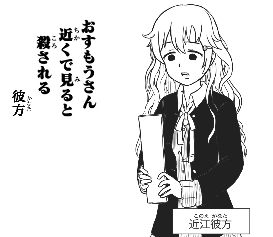 虹(ヶ咲)マンガ日和 ※ギャグ日パロ 