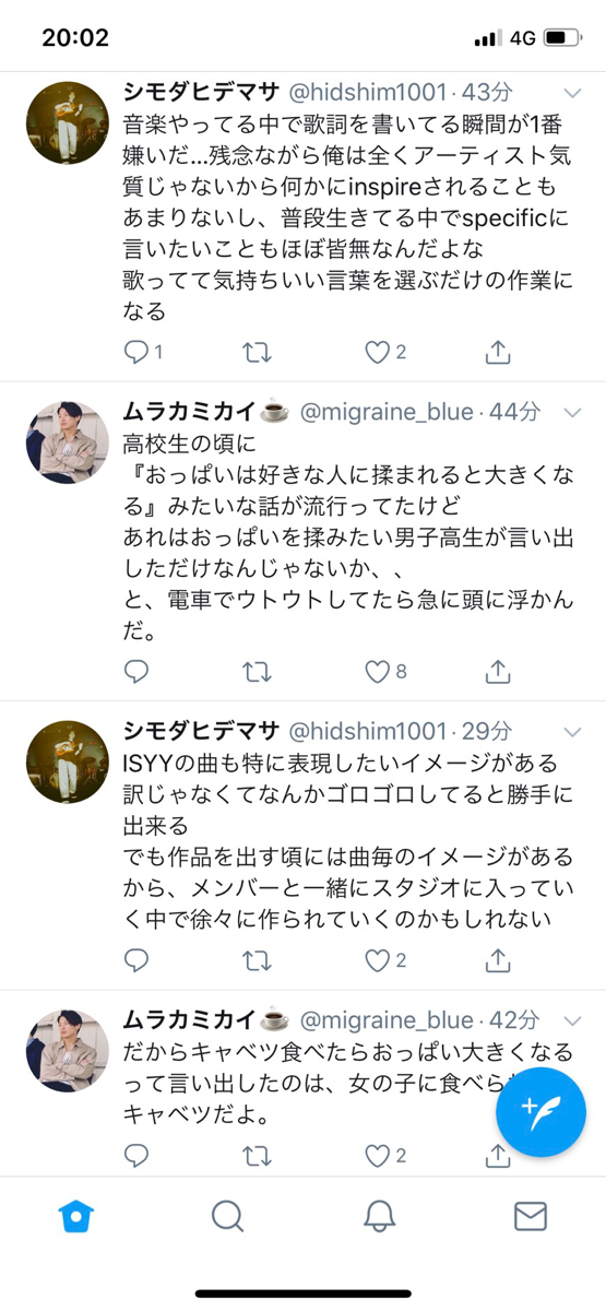 カズシゲ スズキ En Twitter ルー大柴とおっぱい星人 T Co Frckzi0ik4 Twitter