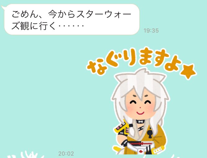 いらすとやのtwitterイラスト検索結果