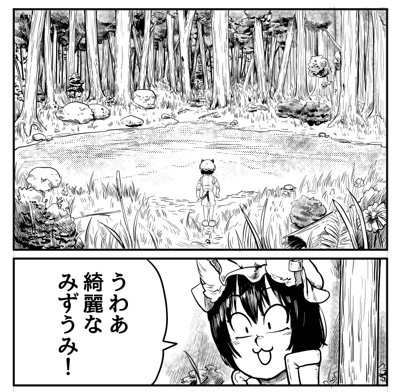 僕はえらいからもう来年の新刊の原稿してるのだ。 