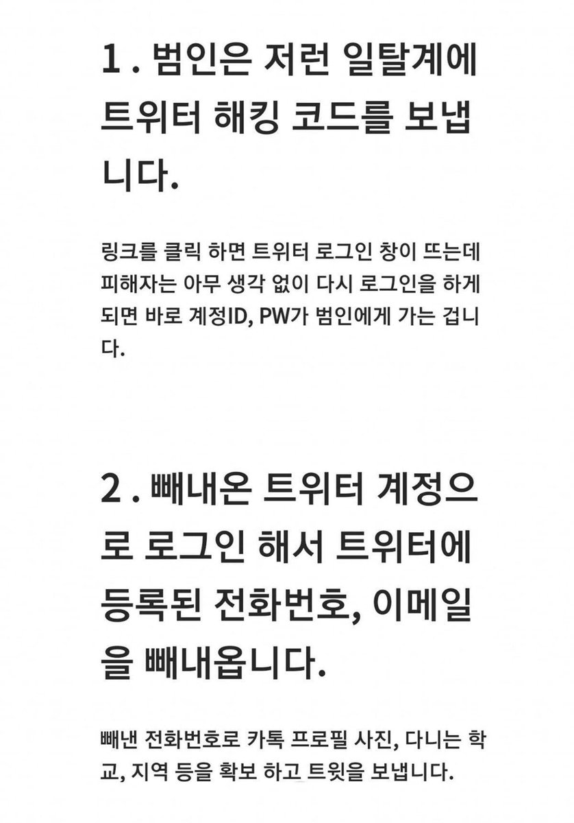 트위터 레시피 on Twitter: 트위터 레시피 On Twitter:
