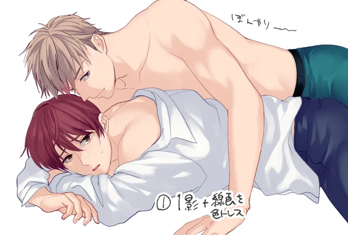 着色編。塗りブラシはほぼやわ肌ブラシ(https://t.co/Jao35UevS5)です。設定次第でぼかしもしっかりも出来るのでこればっか使ってしまう…
来年はもっと違う塗りとか挑戦したいなぁ 