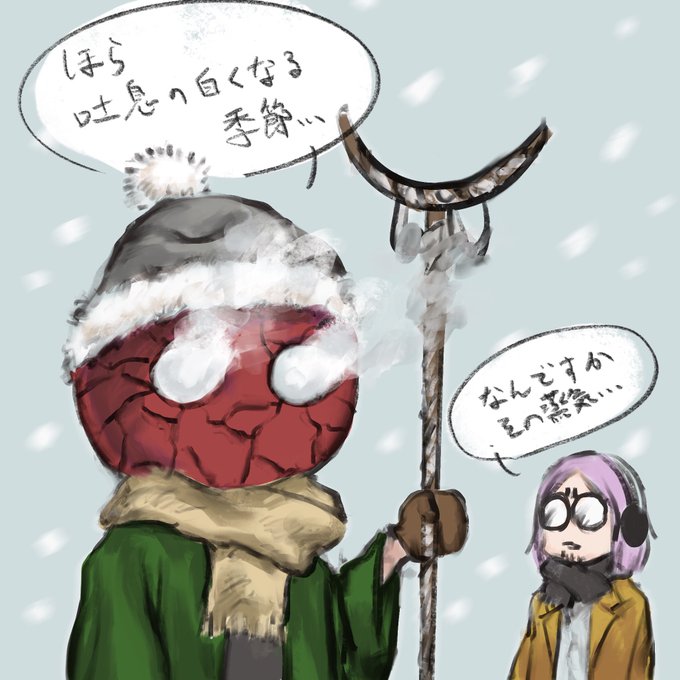 吐くのtwitterイラスト検索結果 古い順 吐くのtwitterイラスト検索結果 古い順