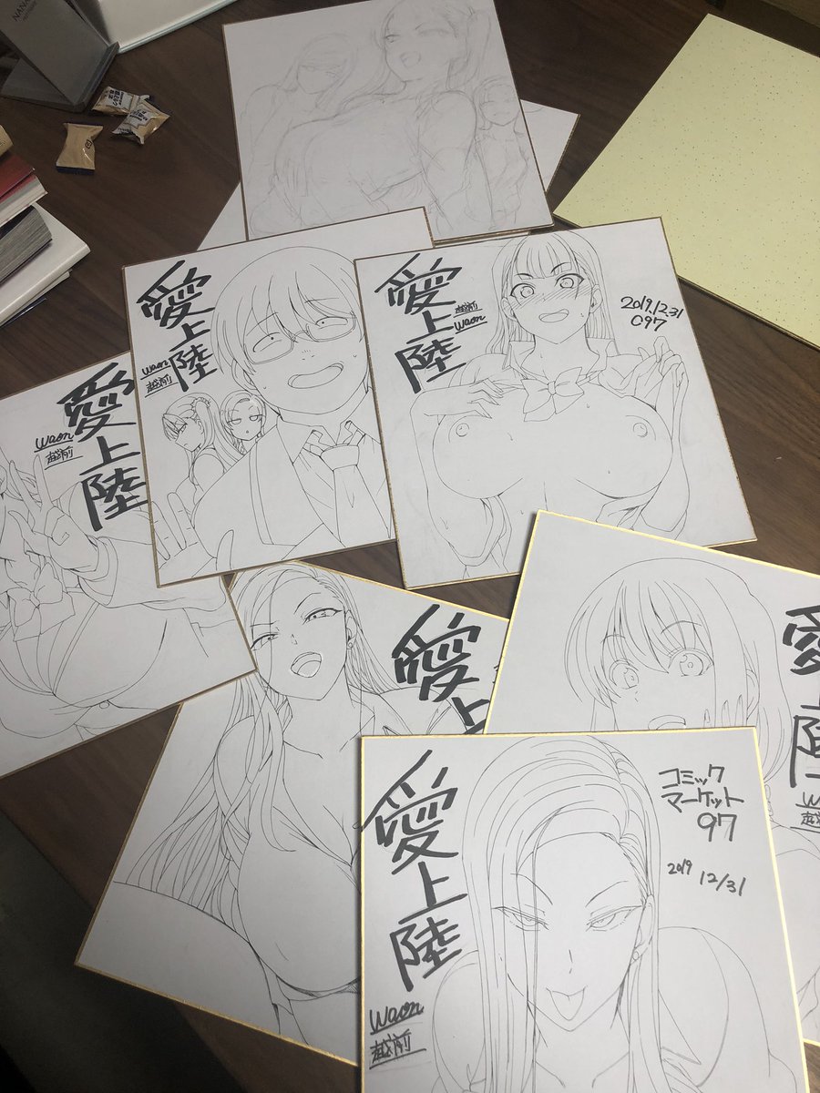 お手伝い売り子さんへ贈呈用の色紙も混じってますが、今回も閉会後のジャンケン用の色紙をご用意してます。15時頃にスペース前で開始予定の方向で考えてます。 