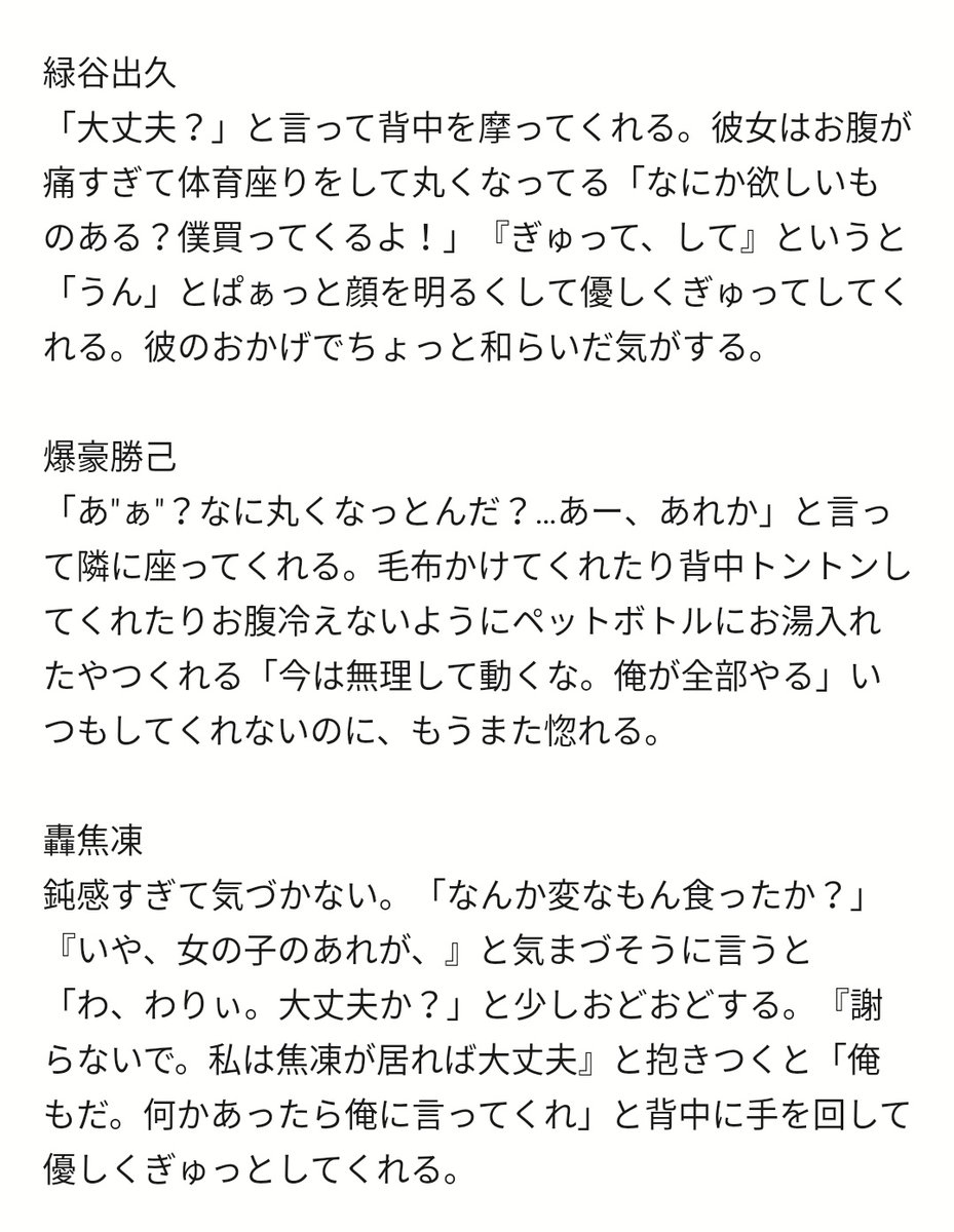 ヒロアカプラス 緑谷 Twitter Search