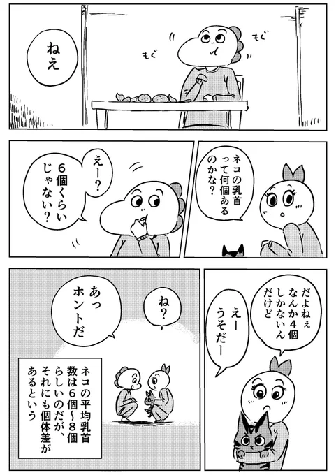 ブログ更新したよ!

「おてぃくび様」
https://t.co/vpb4AlfpgN 