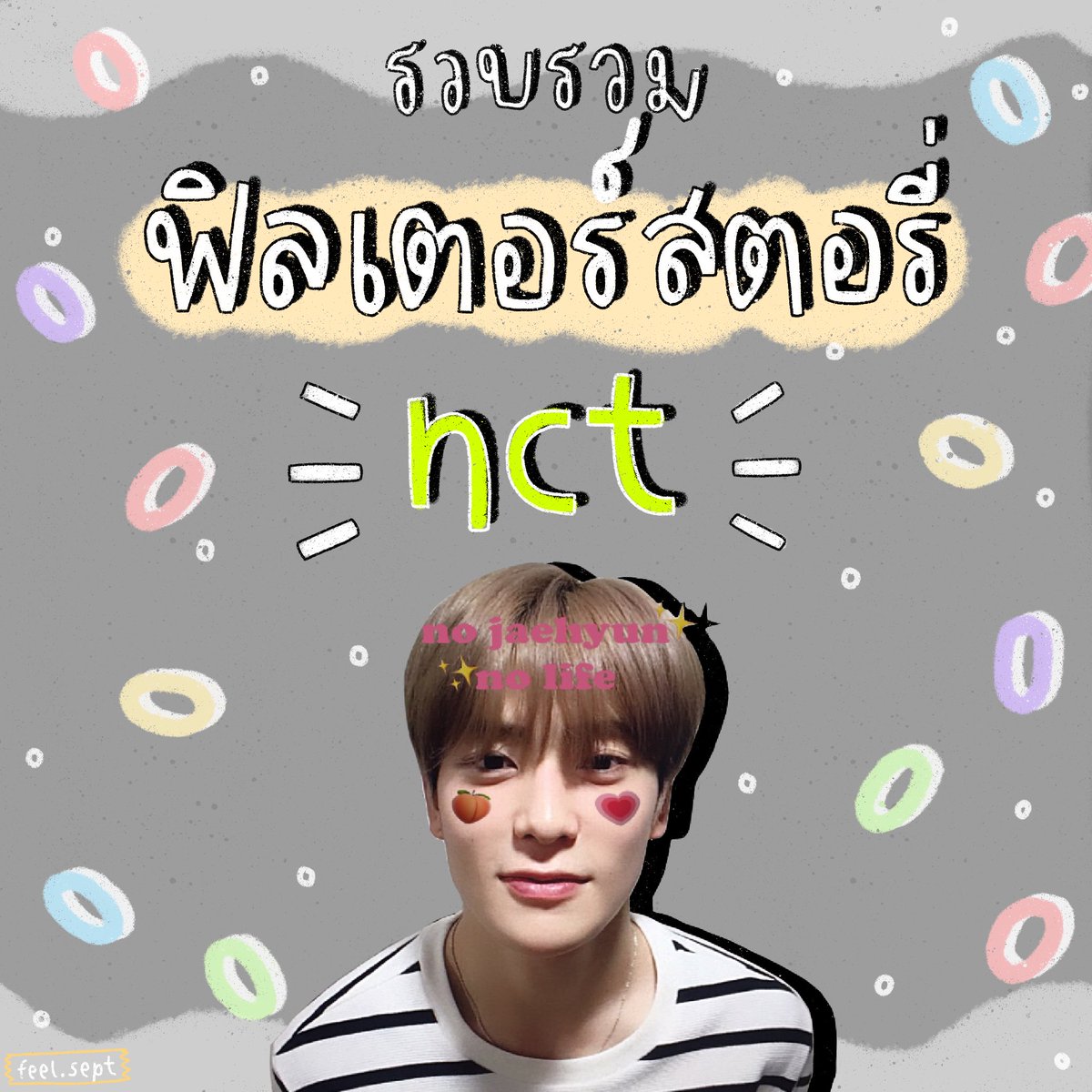 feelsept's tweet photo. #ฟิลเตอร์ไอจี #nct https://t.co/07JQQ7bpcV