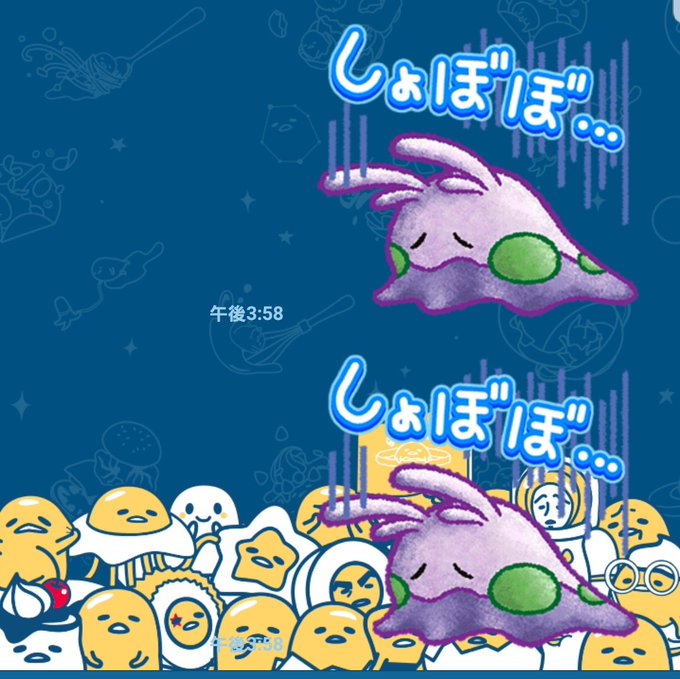 ヌメラのtwitterイラスト検索結果 古い順 ヌメラのtwitterイラスト検索結果 古い順