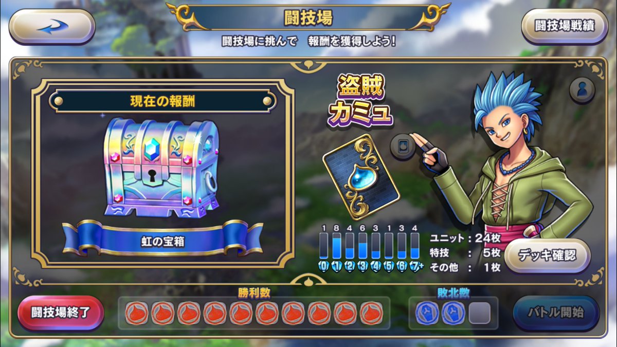 シグ Dq Sigu Dq78 Twitter