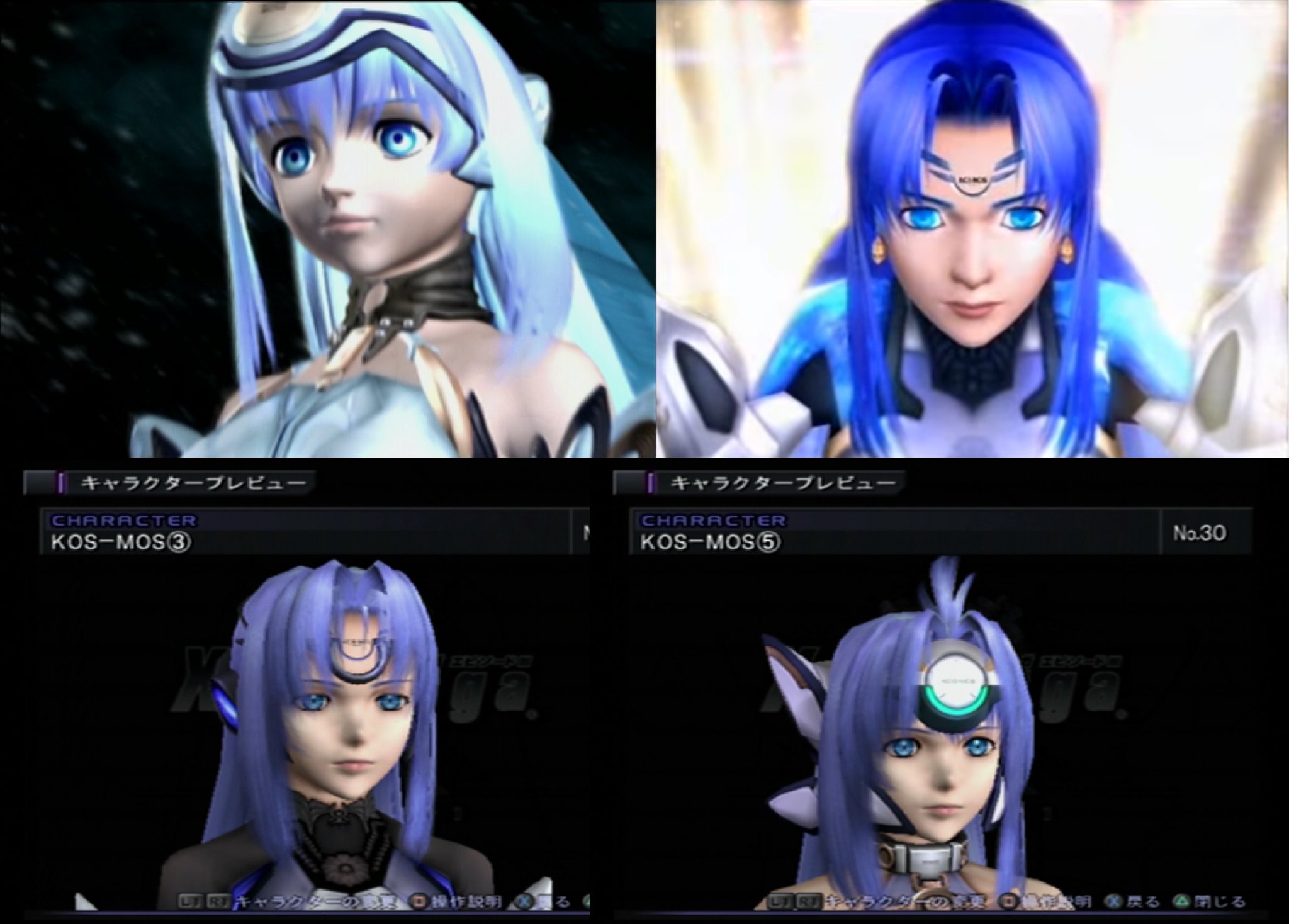 リバラ Pso2 Kosｰmos解説 瞳の色 普段の瞳は赤色だが青色に変化する時がある Re は瞳孔が紫色に近く 赤と青を混ぜたような色合いになっている フィギュアや組み立てキットは瞳の色を赤か青のどちらかに選択できる物が多く カラバリで青瞳版があるもの