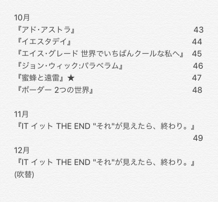 その Riki Sono Twitter その Riki Sono Twitter