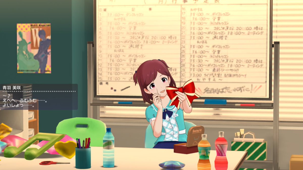 美咲ちゃん おはようございます O O ノ 今日は何をしていますか 風邪など引いてない ダイジョウブ W パパは コレからおはユニ着て 買い物です 冬休み 宿題はやったかな たまにはゆっくり休んでください 鶴屋美咲 美咲ちゃんインフル気を付けて ツイレポ