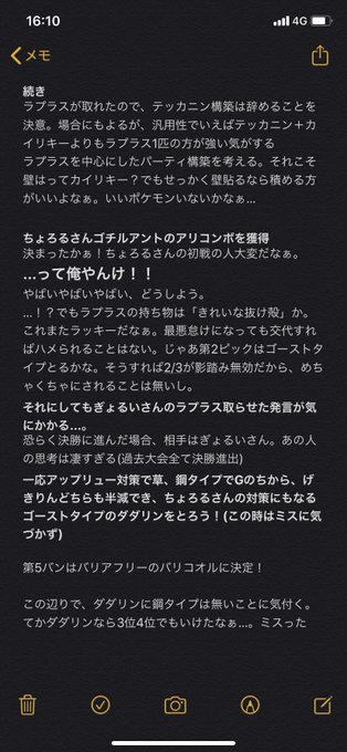 ポケモンレンタルドラフトのtwitterイラスト検索結果 古い順