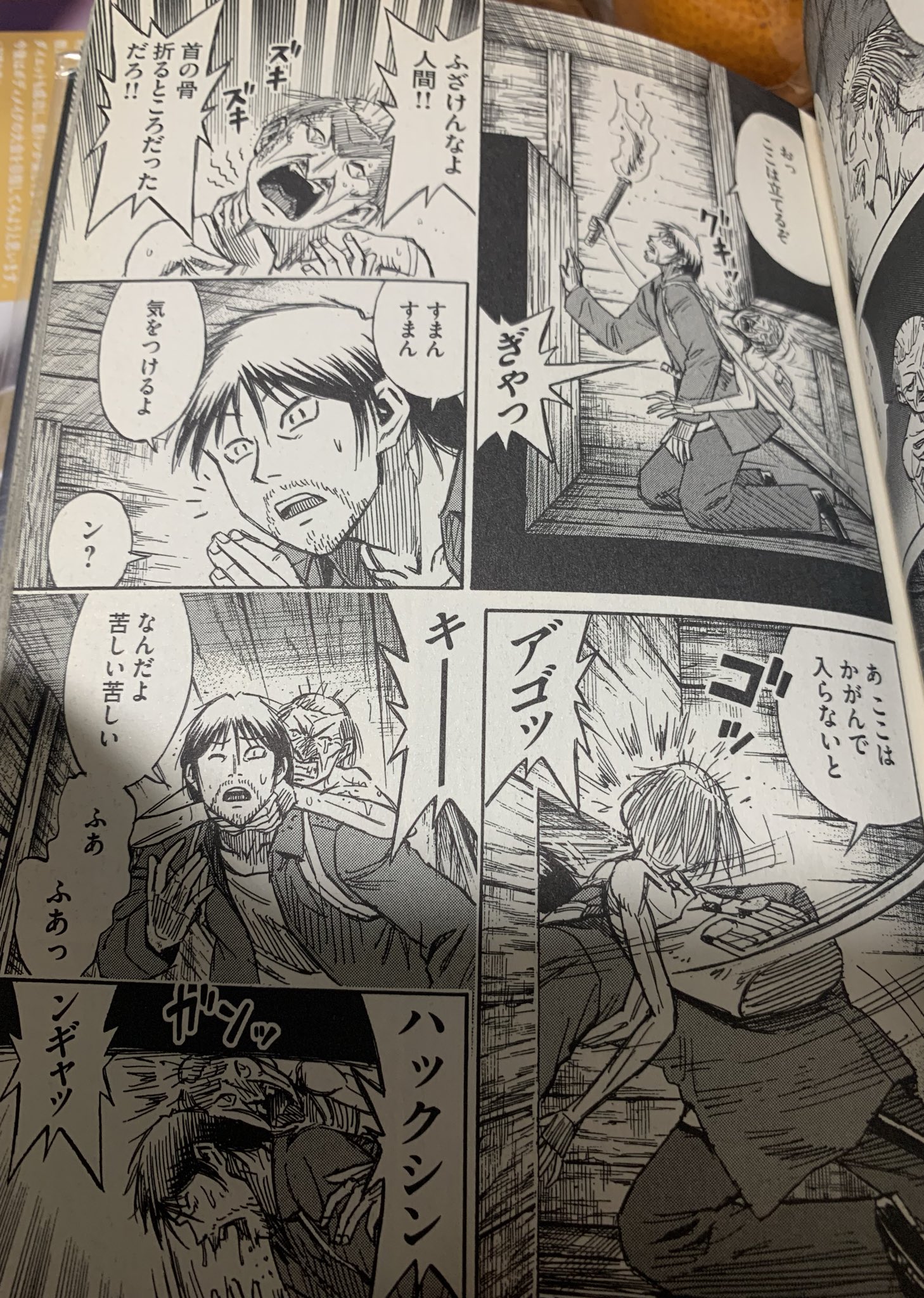 小宮真央 春m3は2作品参加 Twitterissa 彼岸島の隊長がめちゃくちゃ可愛いから絶対気にいると思う って言われてたのでワクワクしながら読み進めたんだけど可愛すぎて無理だった かわいい なにこれ可愛い T Co 4plnst9iki Twitter