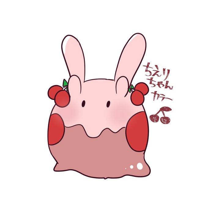 ヌメラのtwitterイラスト検索結果 古い順 ヌメラのtwitterイラスト検索結果 古い順