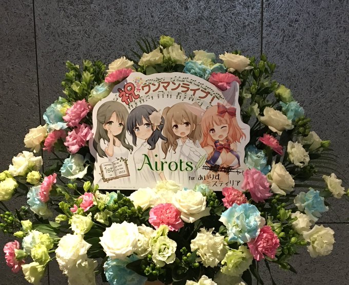 ライブ会場到着ー
入ってすぐのところに飾ってますので是非見て行ってくださいませ! 