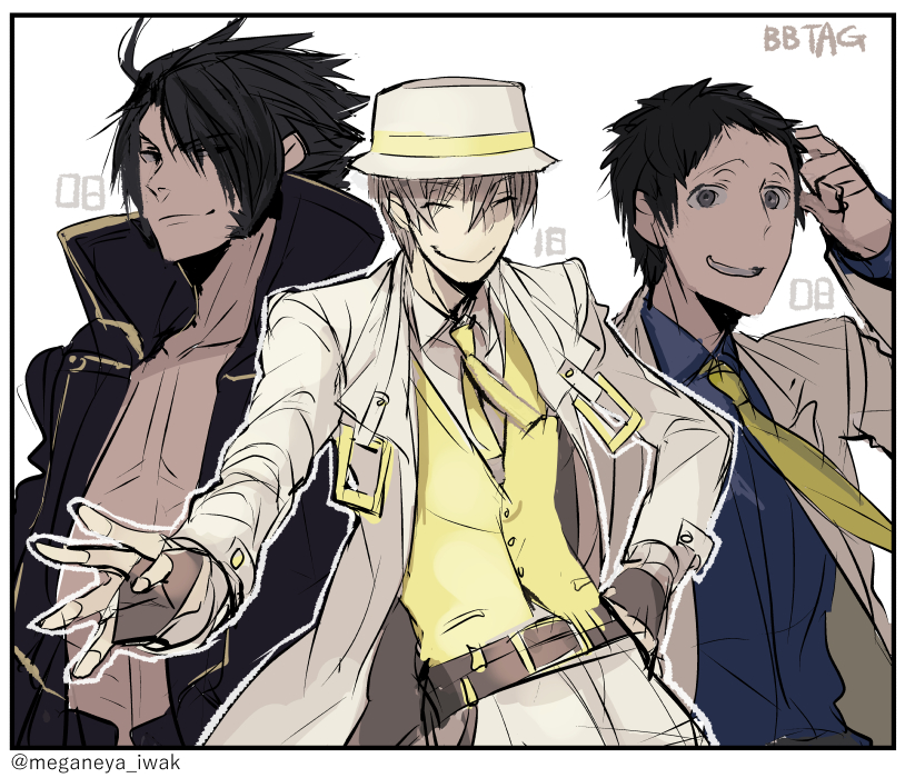 楽しいボロスのレシピ