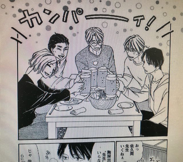 男性恐怖症のtwitterイラスト検索結果 古い順