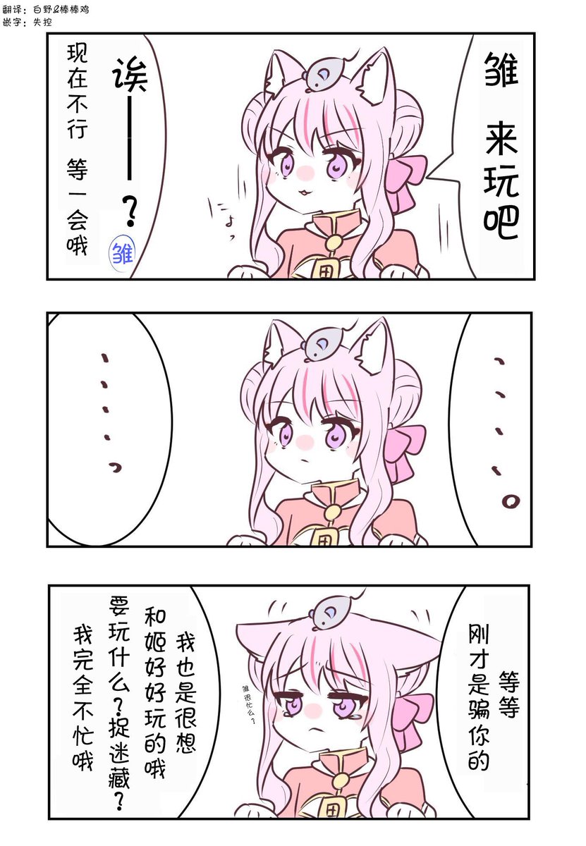 知り合いの中国ジョジが他の中国ジョジにも見せようと私の漫画を翻訳してくれましたっ!!!

翻訳してくれた方→矢控さん   はくのさん

とってもうれじい😭ありがとうございますっ!謝謝っ!

#ヒメヒナ
#ジョジ民の輪 

ビリビリから見れるらしい😳 