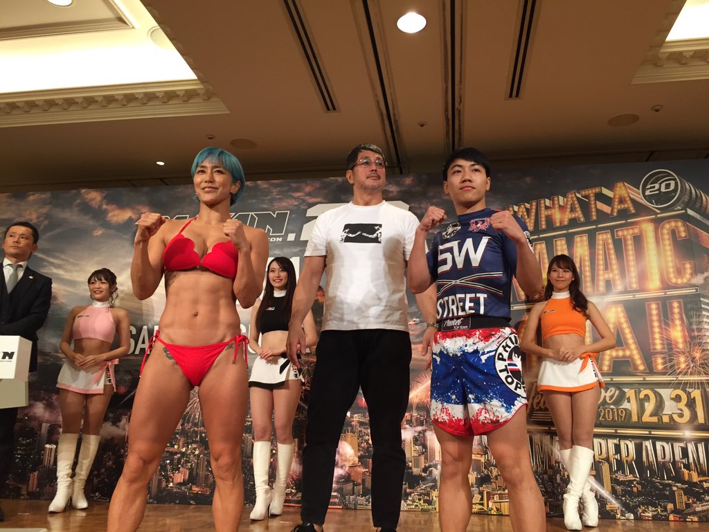RIZIN.tv tweet media