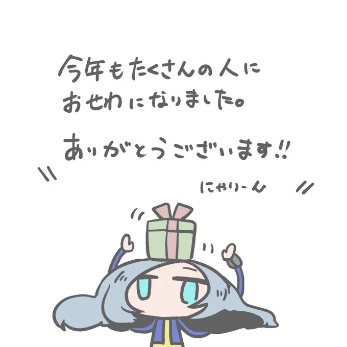 描き納めっ! 