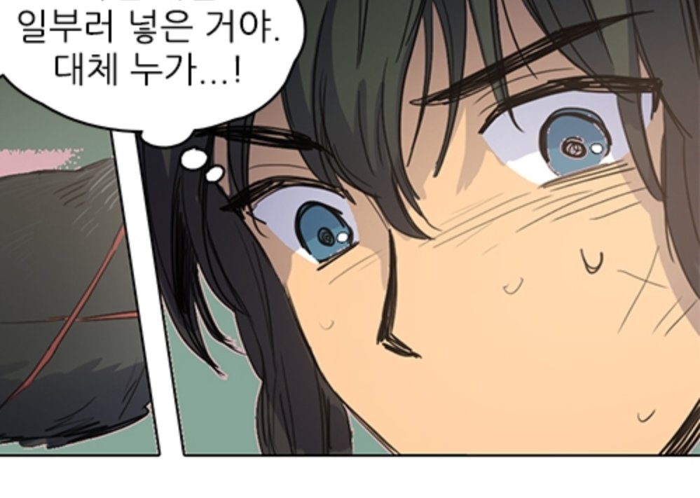 찻잔에서 뿅 
