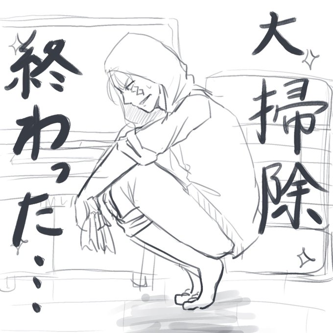 どうでも良い報告 